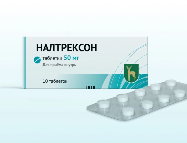 Кодировка от алкоголизма Налтрексоном в Мензелинске